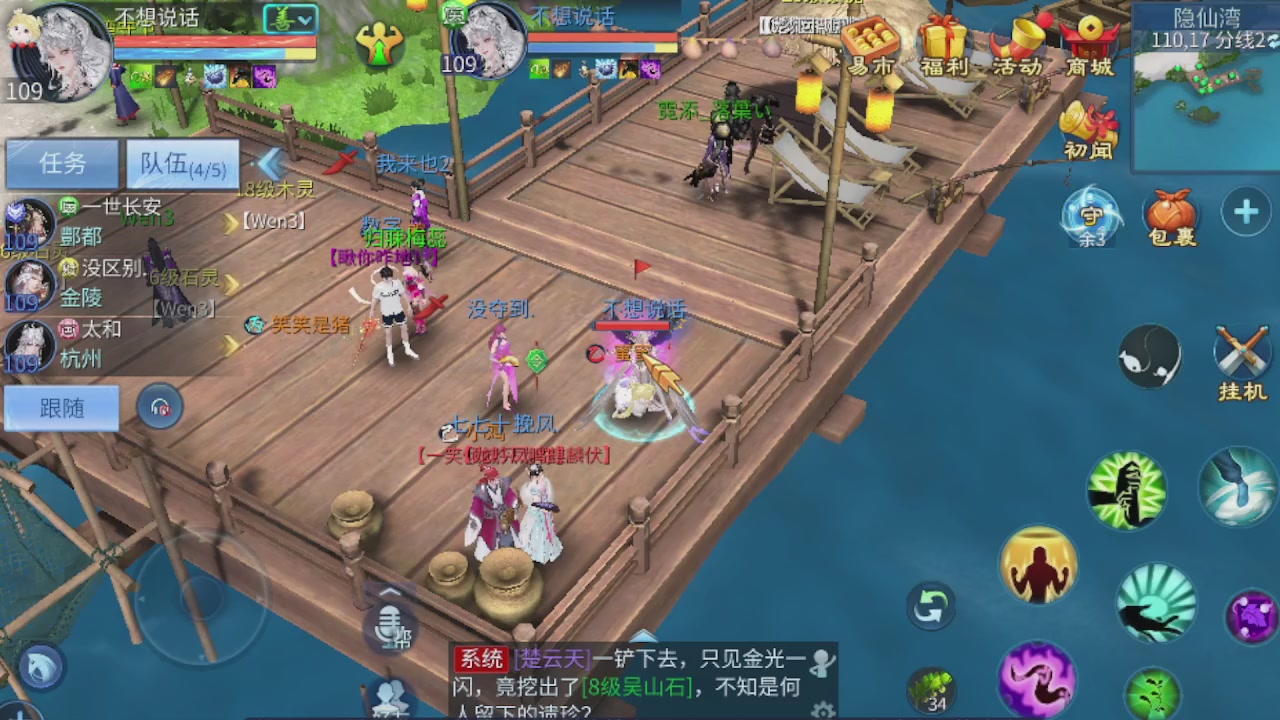 接托管打造指挥夺魂