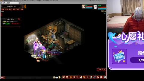 大话第一老太太