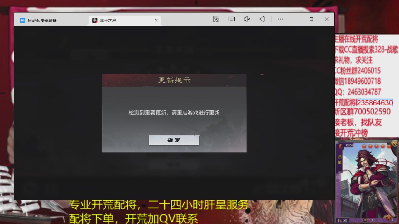 接各赛季开荒冲榜1配将修车