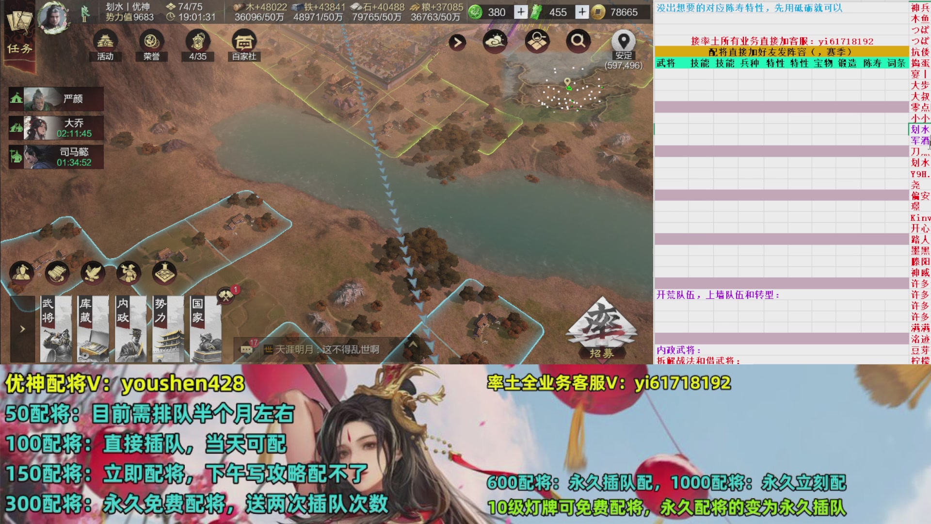 配将打折活动，接开荒