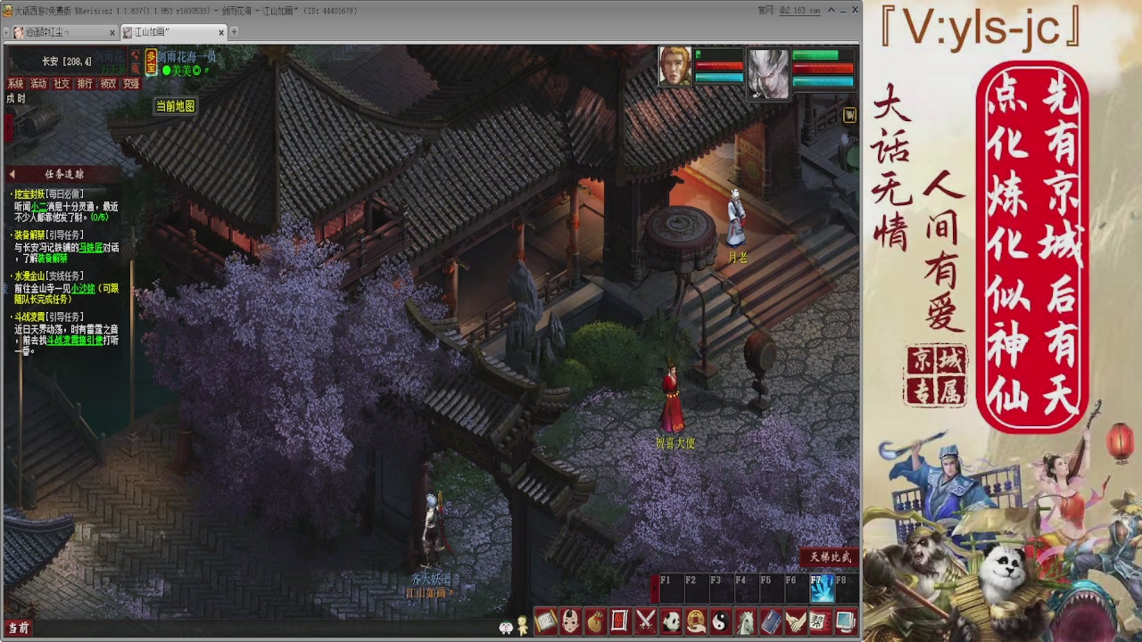 客官，里面有座里面请。