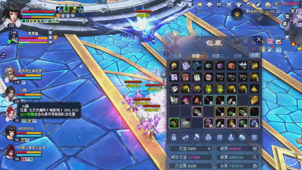 宝子们快来听歌领分了