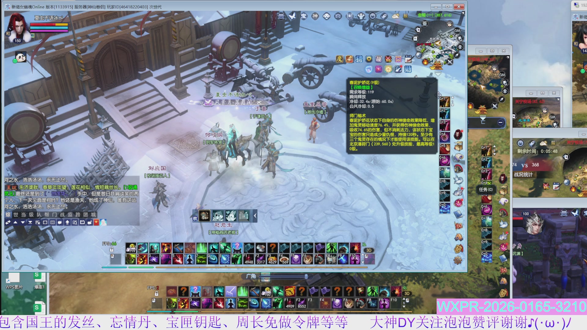 宝快来陪我打大二~