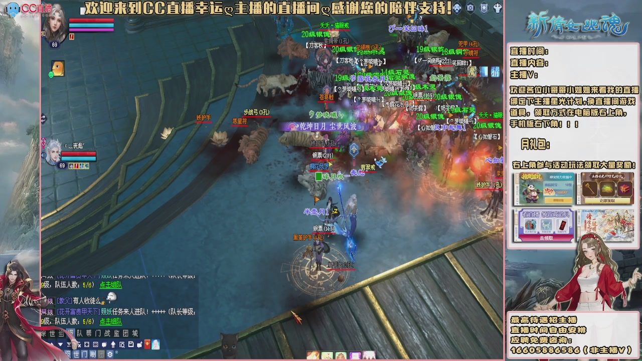 【幸运】ღ天刚亮的直播间