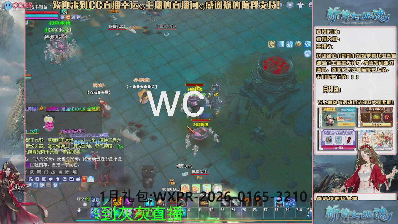 幸运ღ灰灰的直播间