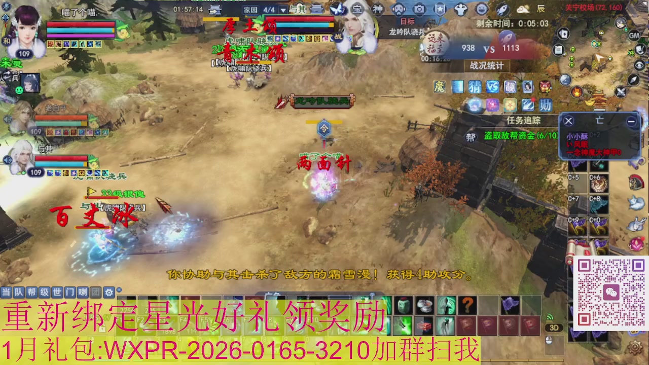 星光绑我 快来快来