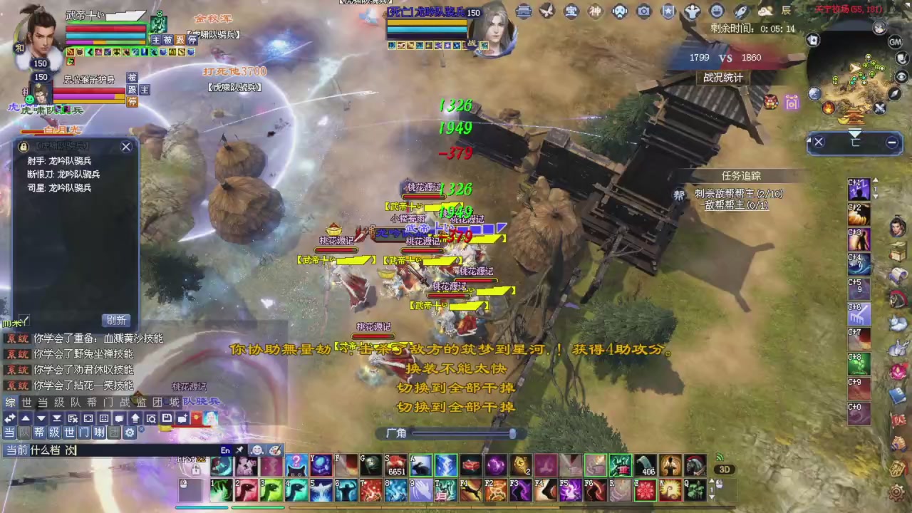 全服最牛夺魂老刀进行中...