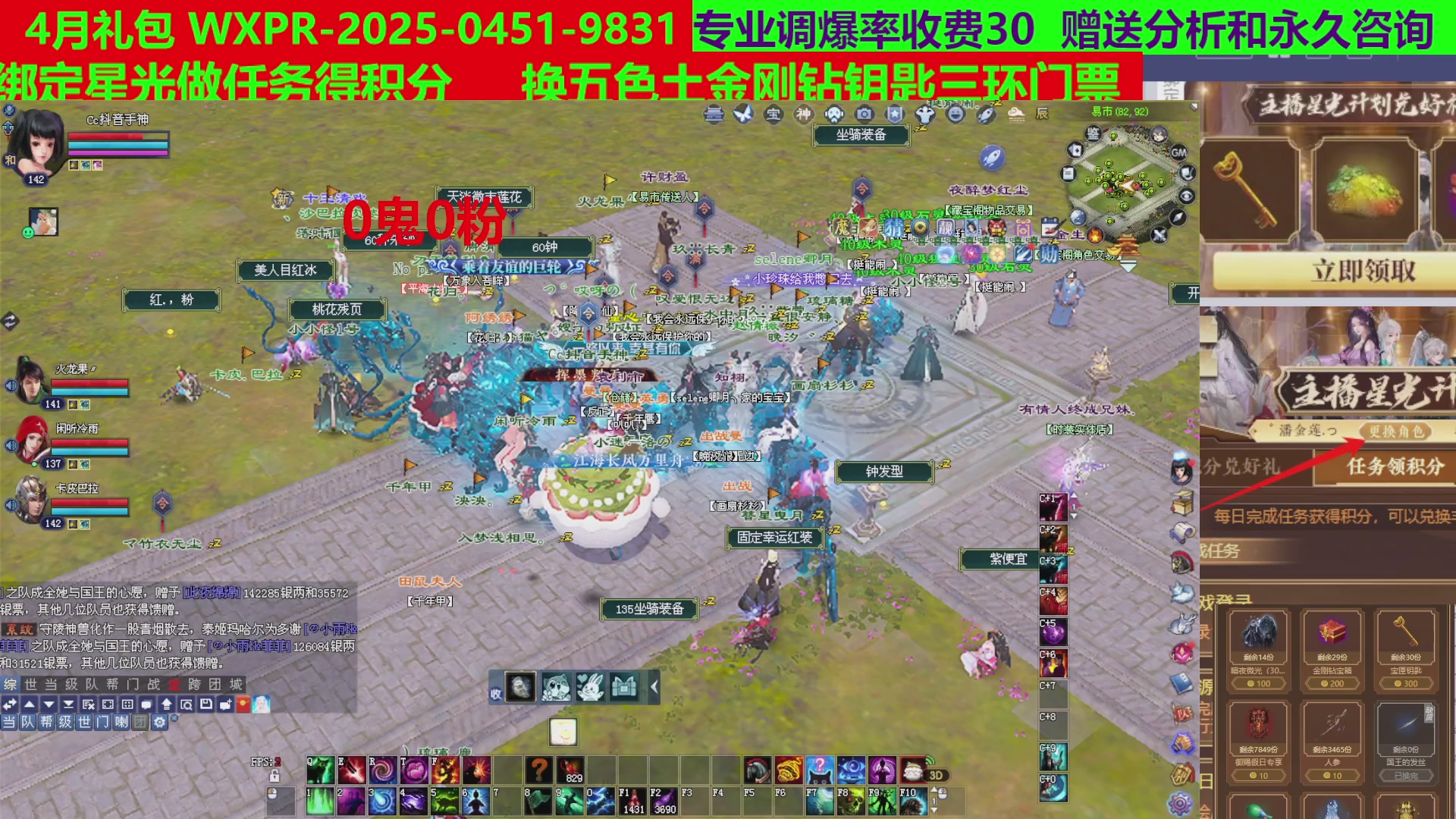 每天16小时地狱海画扇500幸运