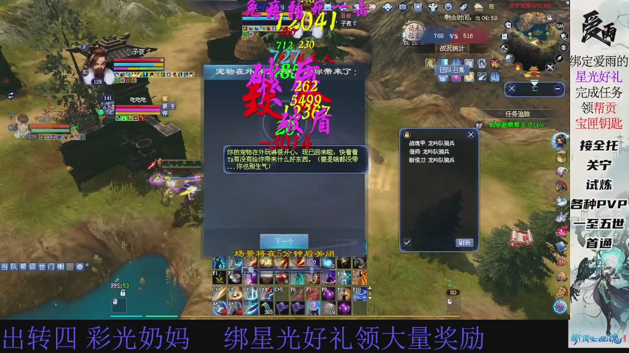 接托管 绑星光领积分