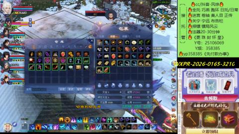 接托管-看直播/星光领积分兑好礼