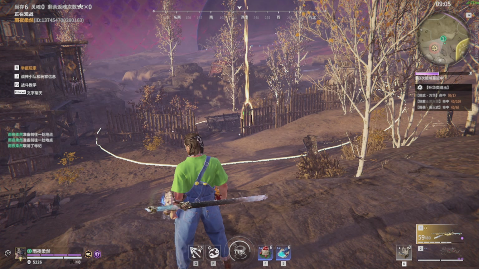 卿梦安心的直播间