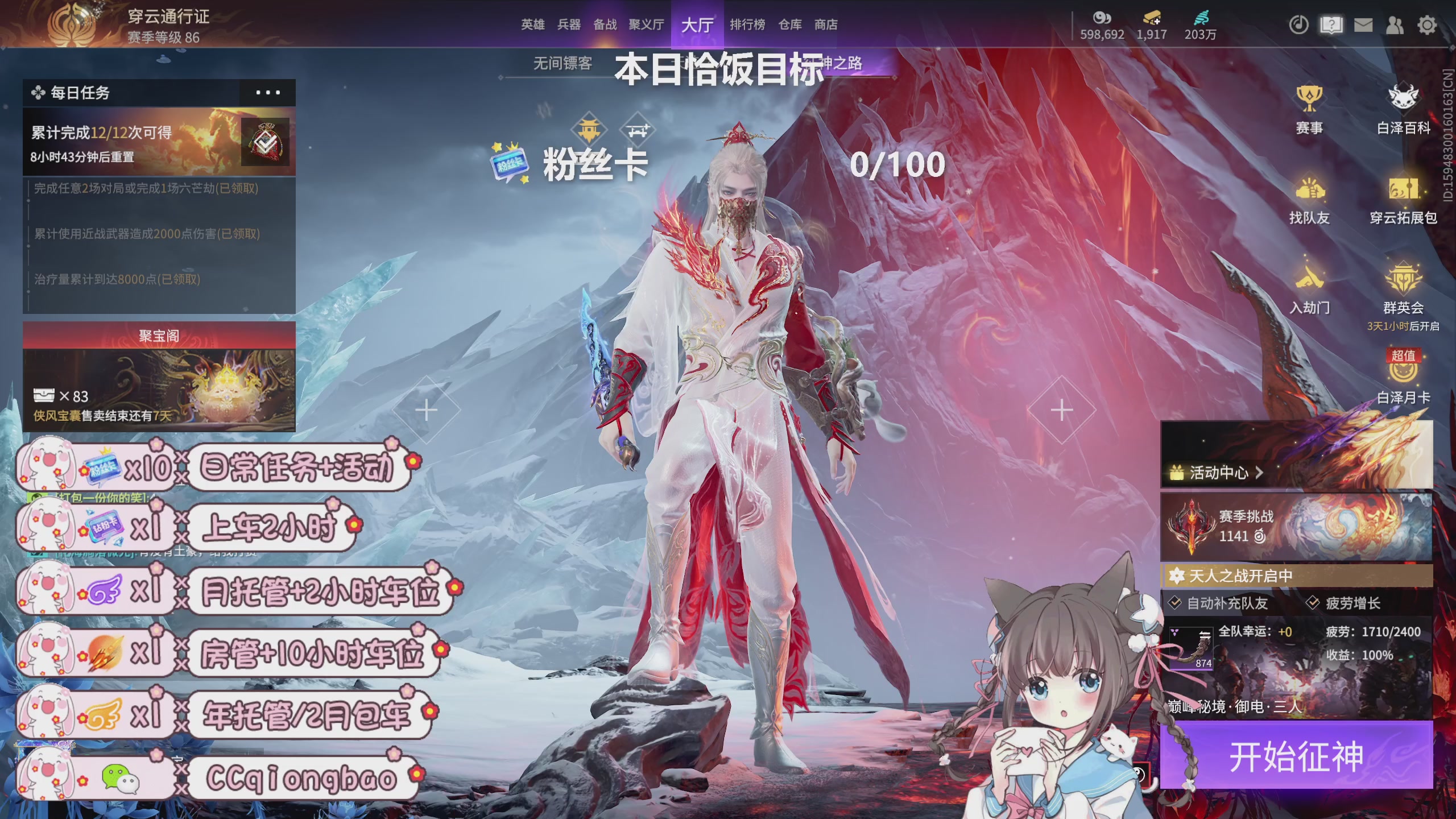 搓搓小手，迎接①月的好运啦~