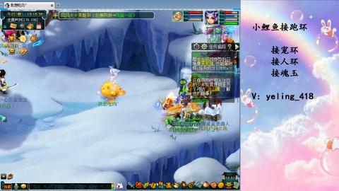 接命魂之玉 人环 宠环