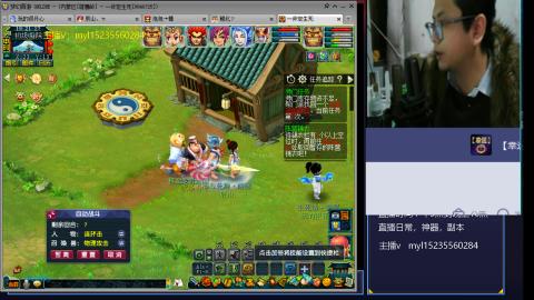 转弥勒山体验快乐