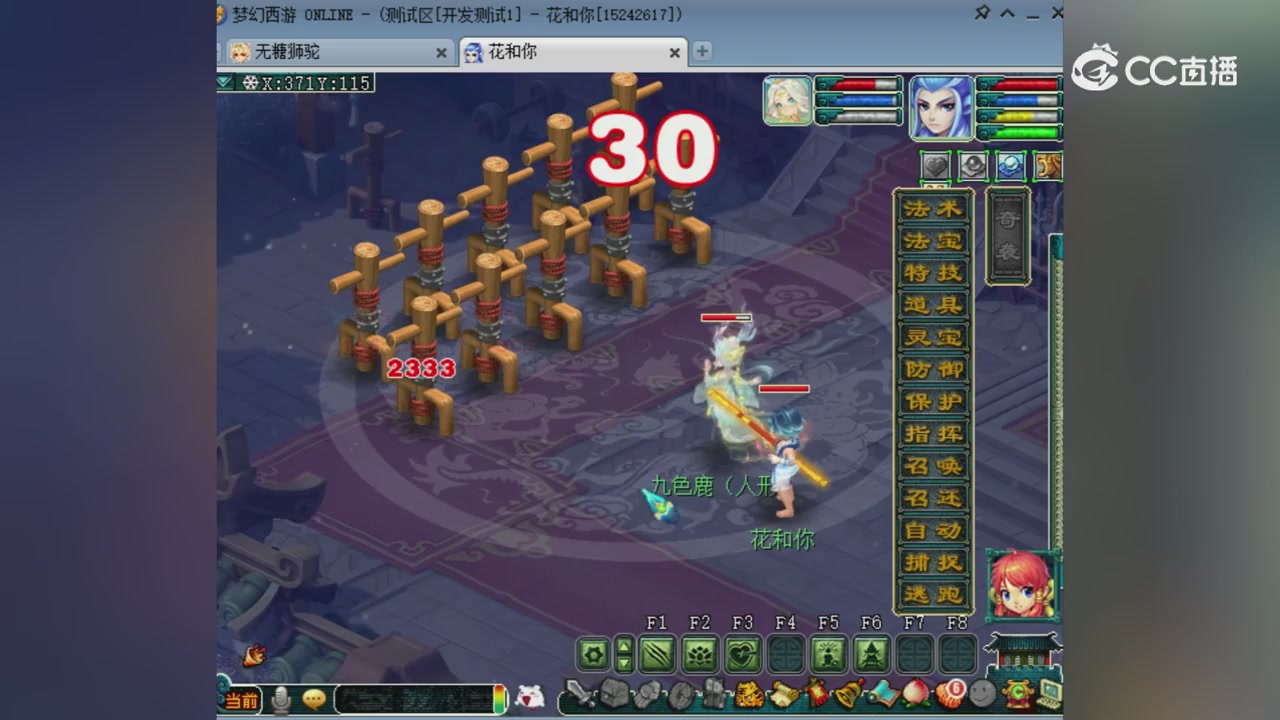 【灵猴降世】测试回顾：回顾为开发测试服数据，请以实际放出为准