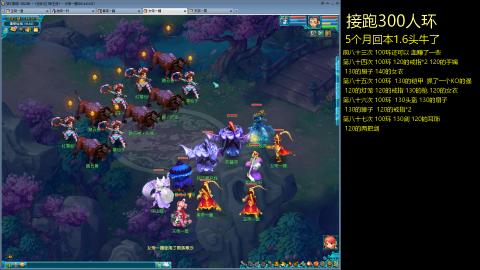 135飞升跑环平民的选择