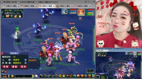 曲阜孔庙（青岛即墨姑娘）