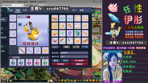 全服帮换帆板飞天舞小驴万物生长等积分