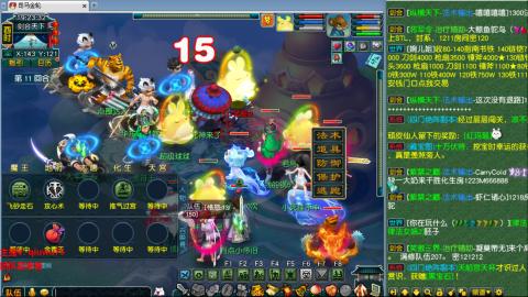 雨哥啊-指挥第一视角PK