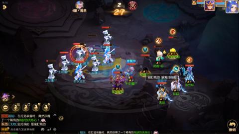 梦幻西游手游日常直播