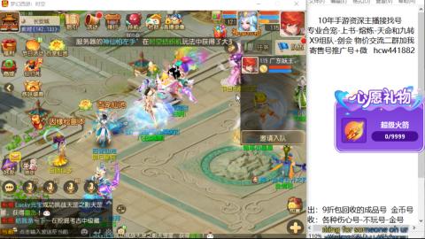 接熔练-找号-金银-练宠粽子月饼