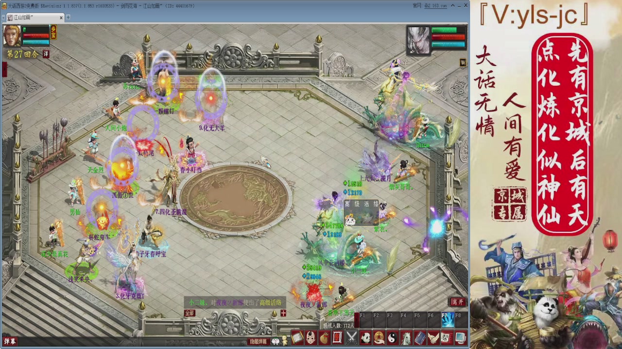 客官，里面有座里面请。