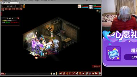 大话第一老太太