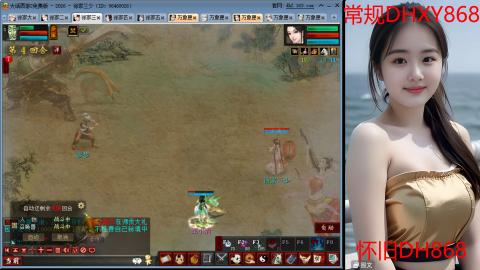 <2026>新手码：DHXY868