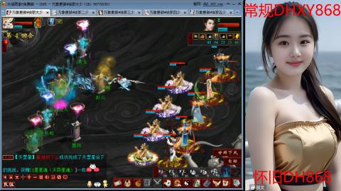 <2026>新手码：DHXY868