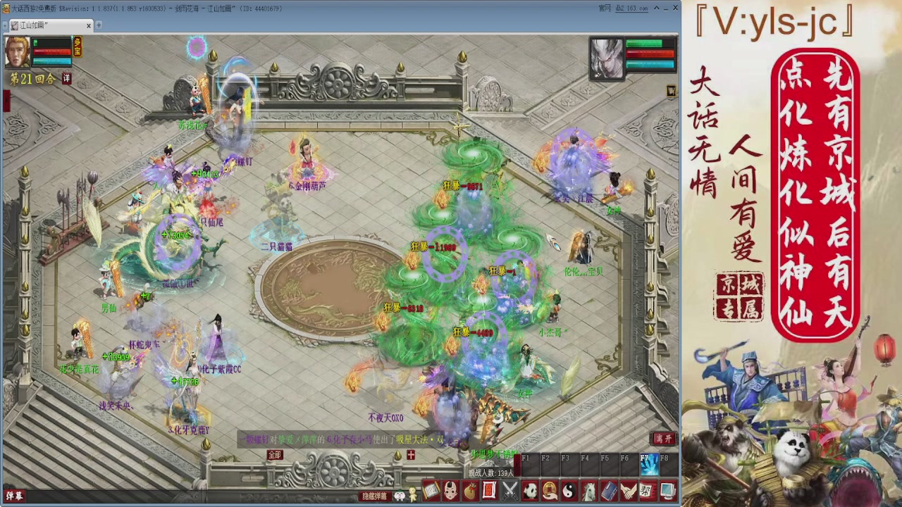 客官，里面有座里面请。