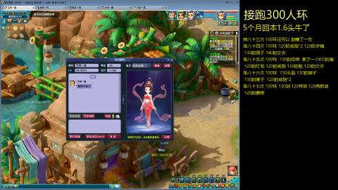 135飞升跑环平民的选择