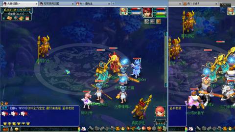 谛听广目快来吧！