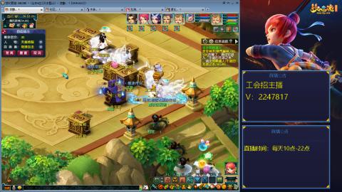 滑不溜秋的难民3法