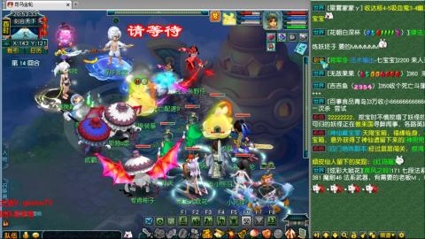 雨哥啊-指挥第一视角PK