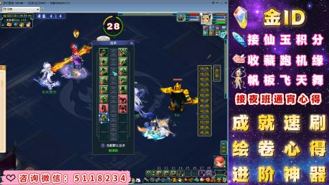 成就●心得●积分●进阶●神器●金ID