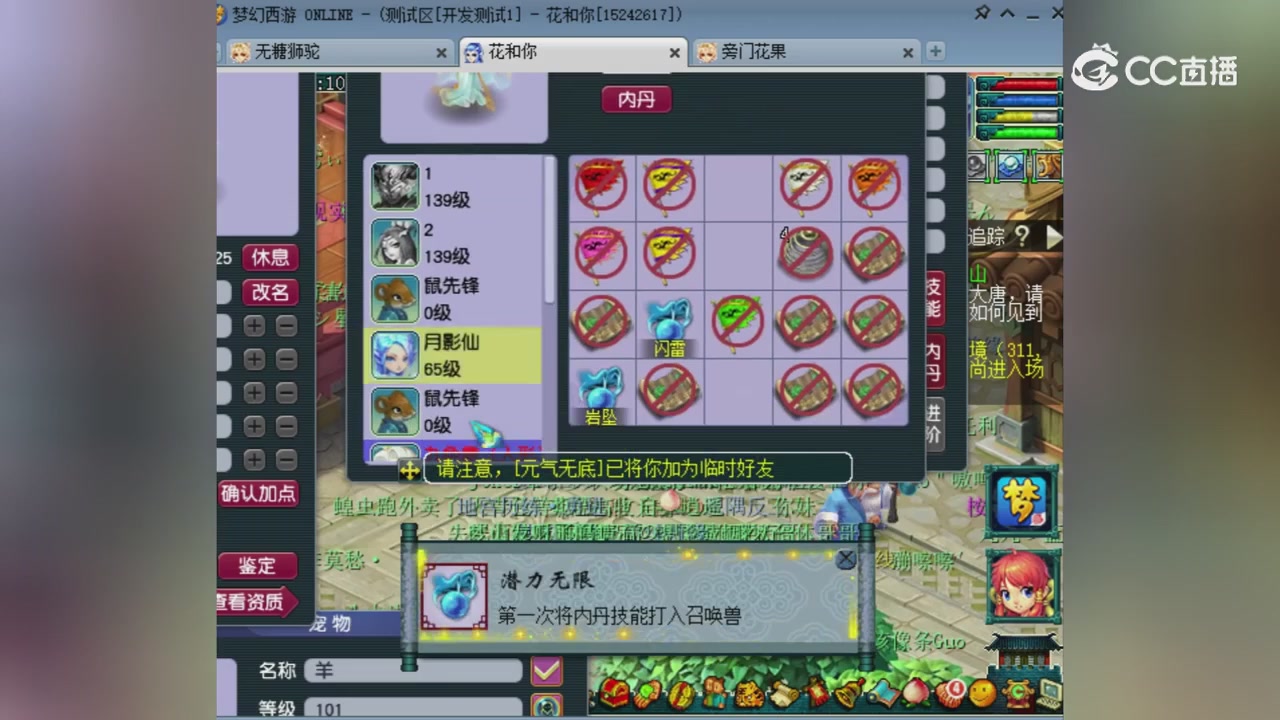 【灵猴降世】测试回顾：回顾为开发测试服数据，请以实际放出为准