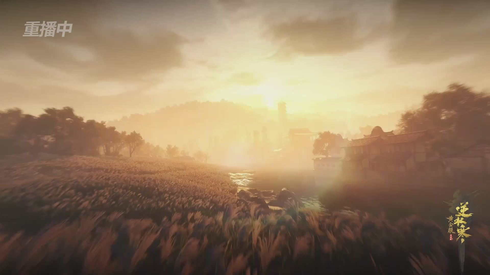 【重播】逆水寒正式服第十九届诸神之战Day3