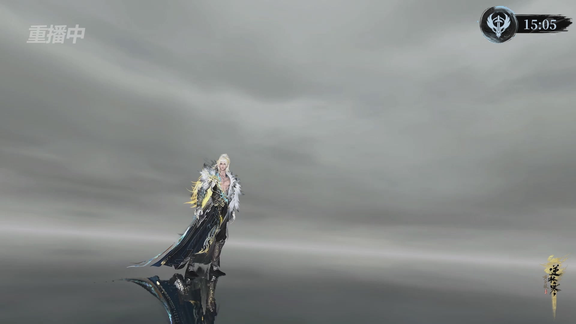 【重播】逆水寒赛季服第七届诸神之战Day3