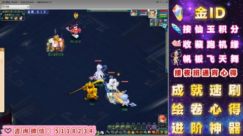 成就●心得●积分●进阶●神器●金ID