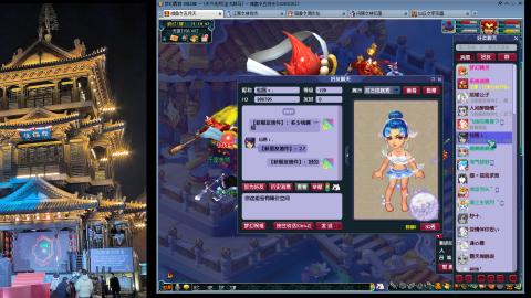 3W通杀129的日常