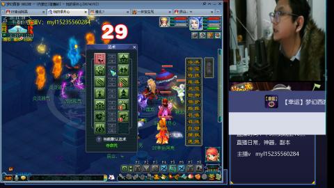 转弥勒山体验快乐