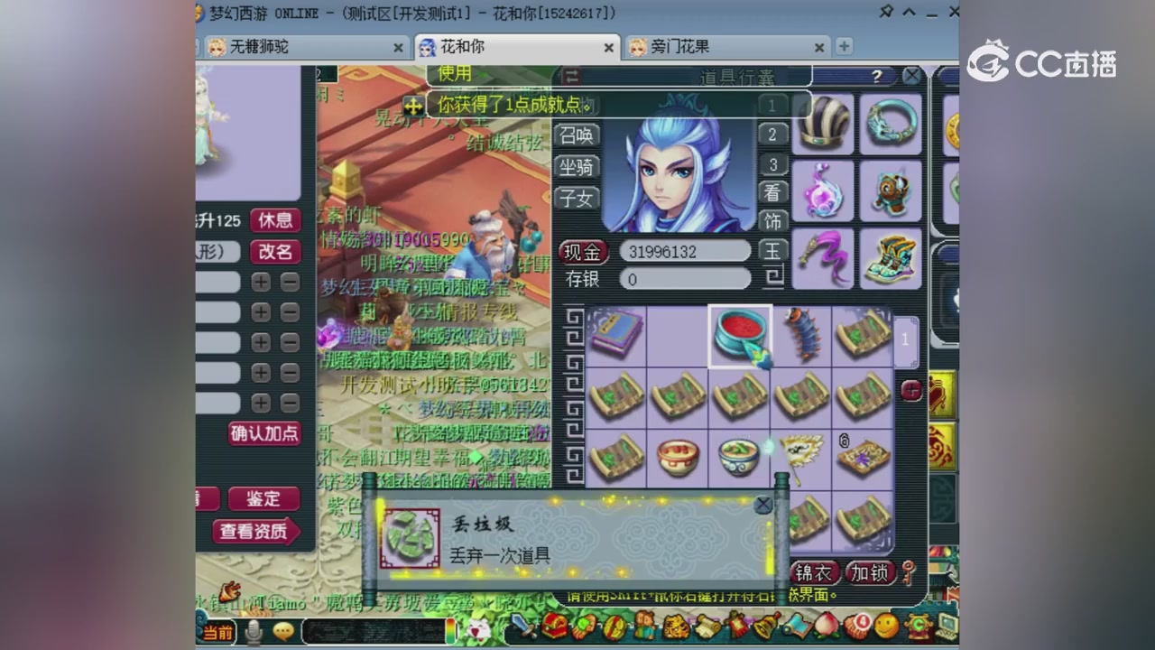 【灵猴降世】测试回顾：回顾为开发测试服数据，请以实际放出为准