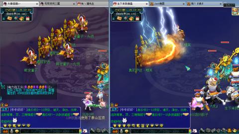 谛听广目快来吧！