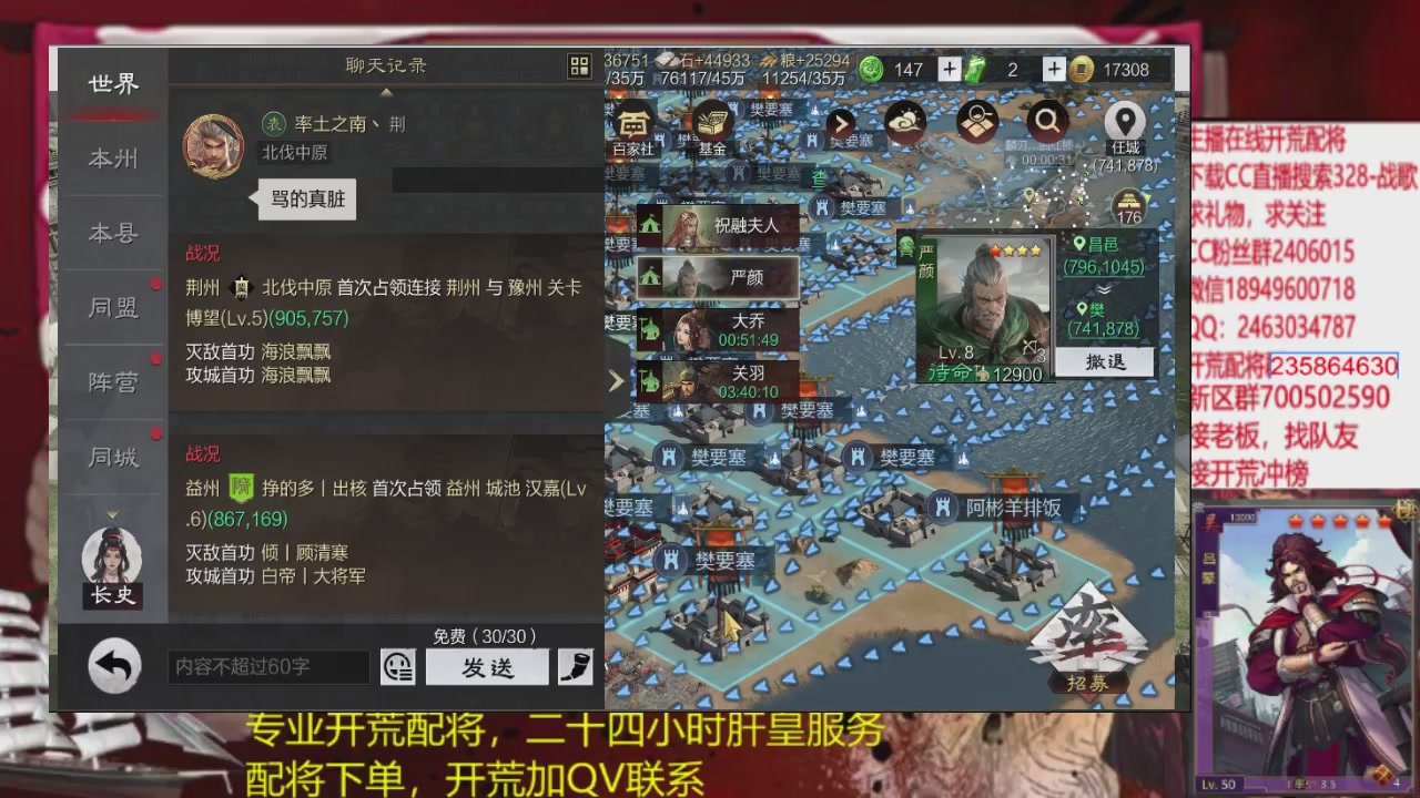 接各赛季开荒冲榜1配将修车