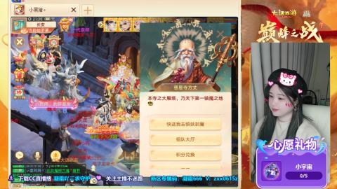 自由交易服你玩了吗？~