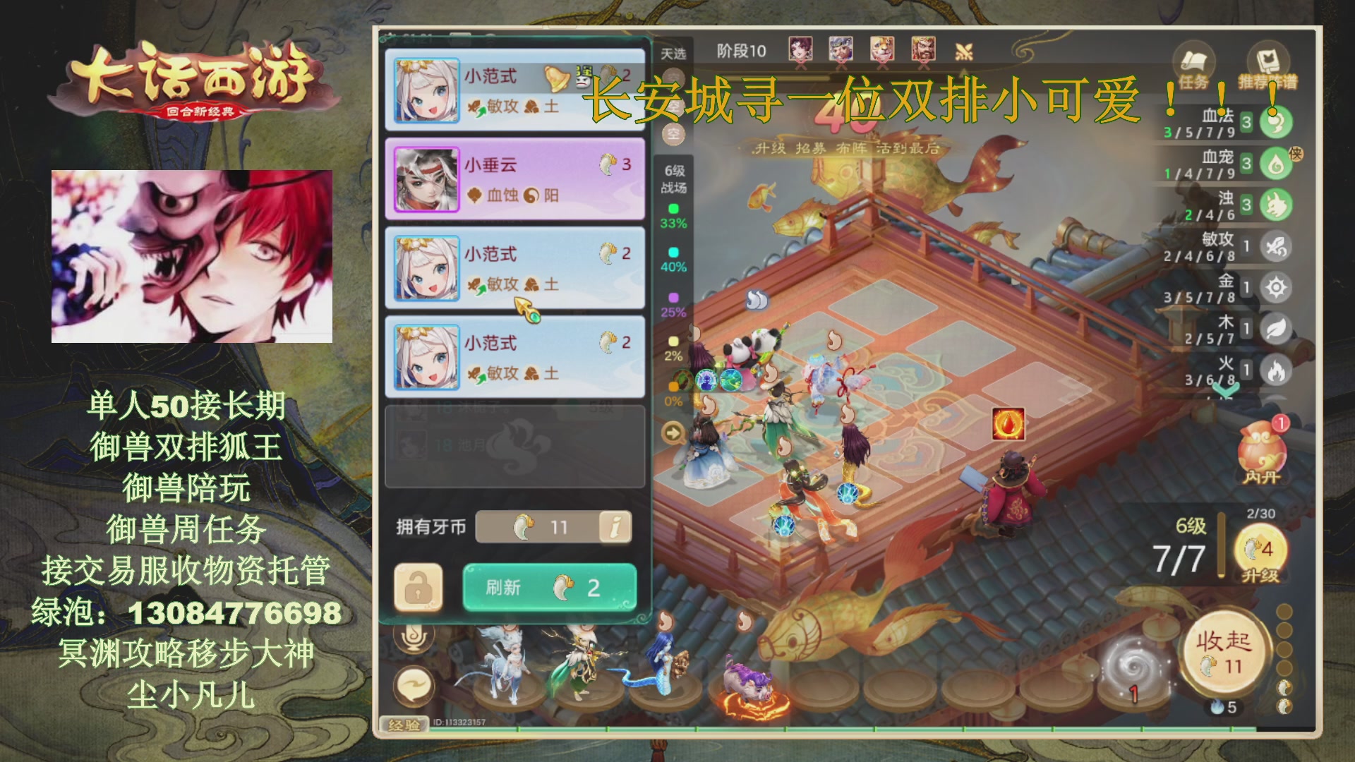 冥渊50-在线挨打！