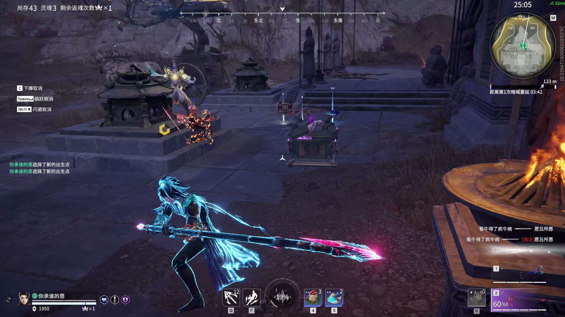 【永劫无间】【刘炼-排位赛单排-精彩集锦-20260128-19-32-59】