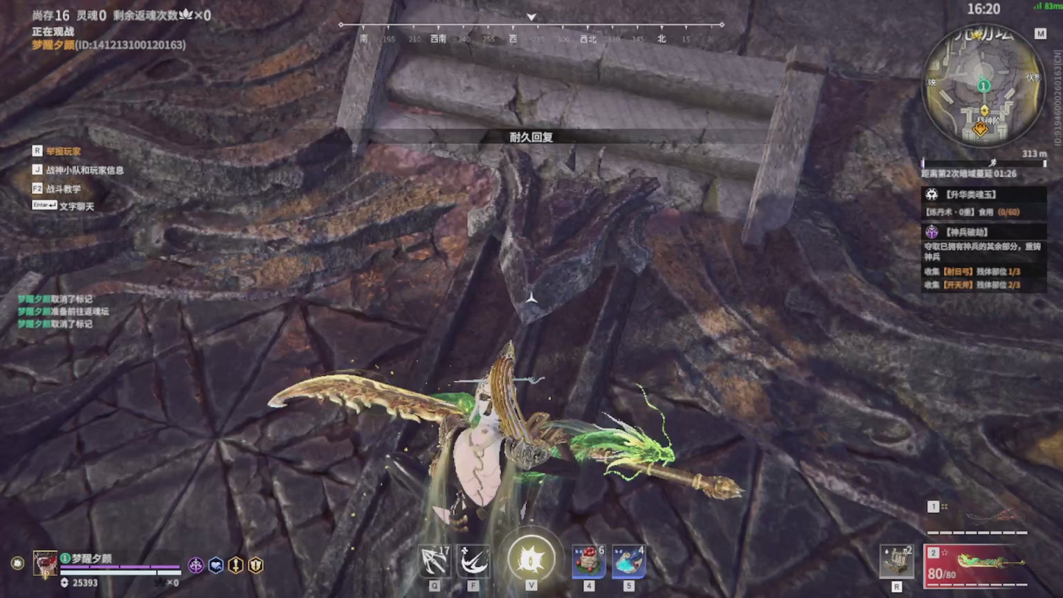 卿梦安心的直播间