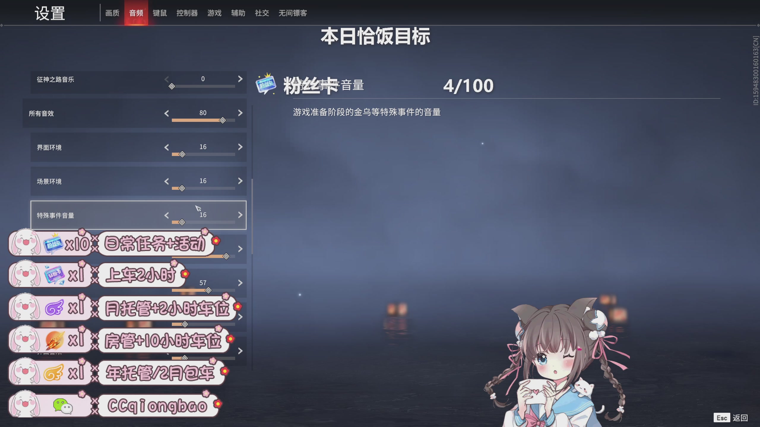 搓搓小手，迎接①月的好运啦~