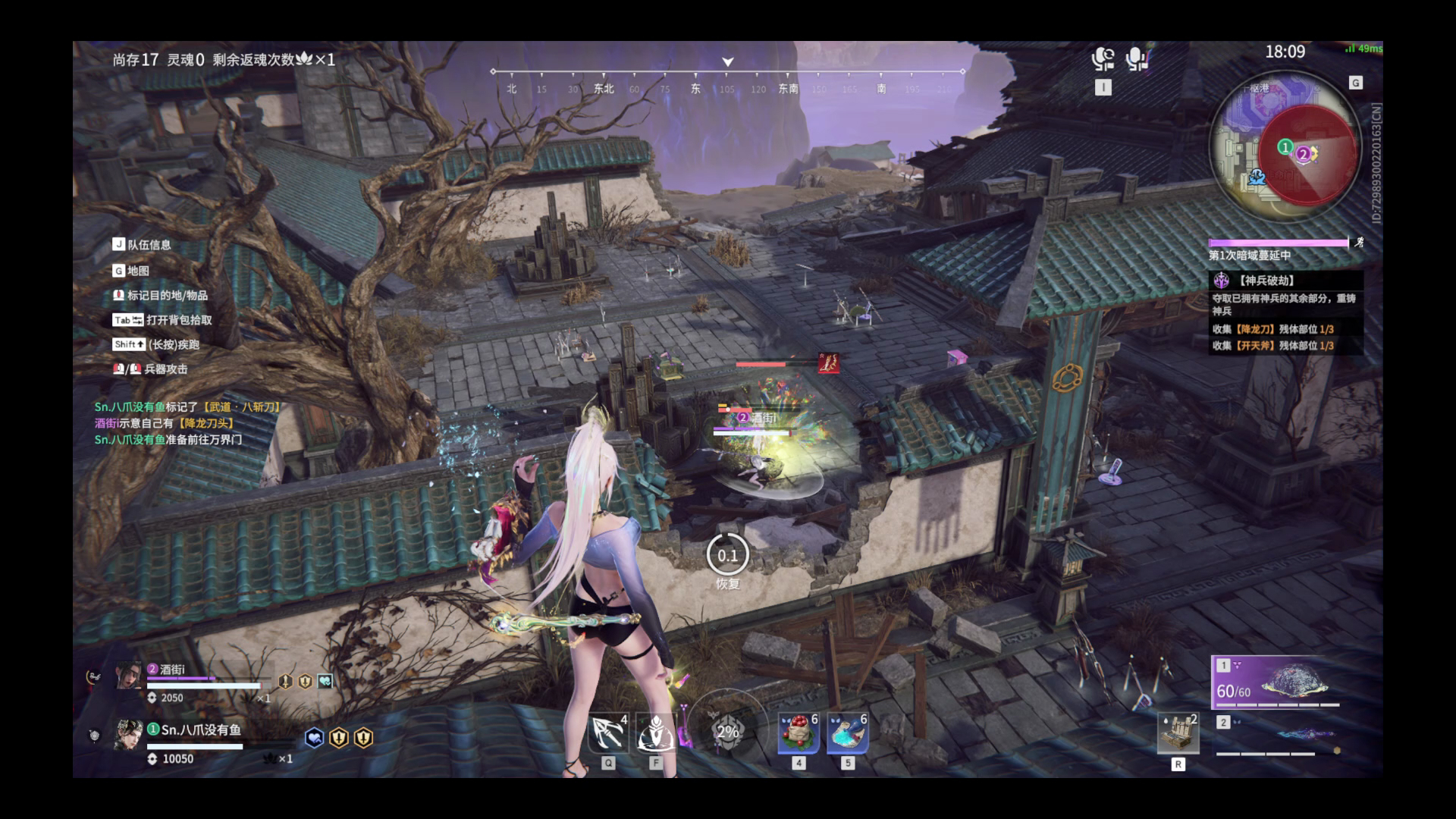 【永劫无间】【魏轻-排位赛双排-死亡回放-20260127-22-48-37】